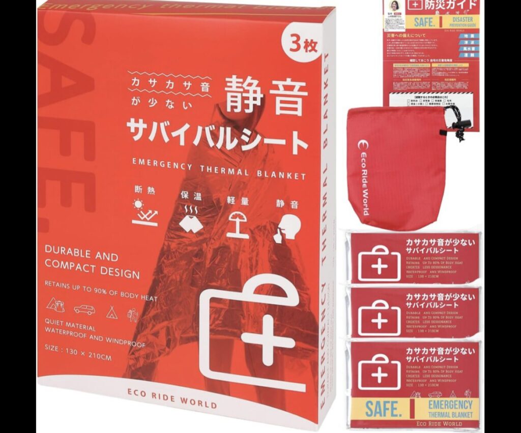 Amazon:Eco Ride World アルミシート エマージェンシーシート