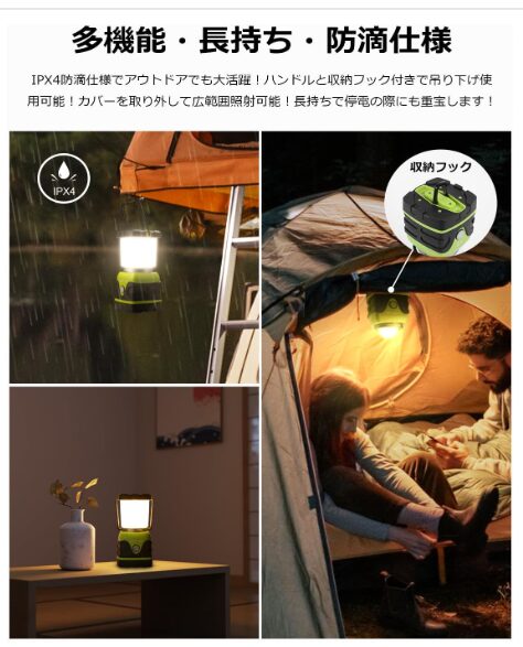Amazon:LED ランタン キャンプランタン 【超高輝度 1000ルーメン/実用点灯12-240時間/電池式/昼光色・昼白色・電球色切替/4つ点灯モード/無段階調光調色/防滴仕様】